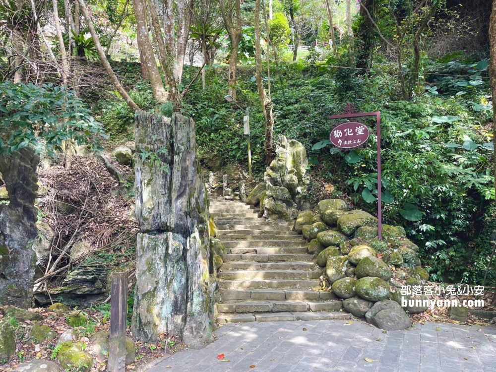 苗栗廟宇推薦》獅頭山勸化堂，轉運參拜階梯和小百岳登山步道。