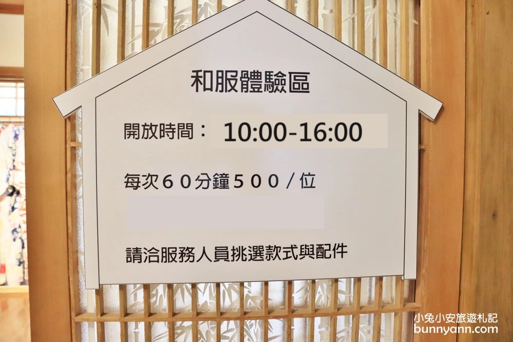 嘉義景點》昭和十八J18嘉義市史蹟資料館，穿和服漫步日式建築園區