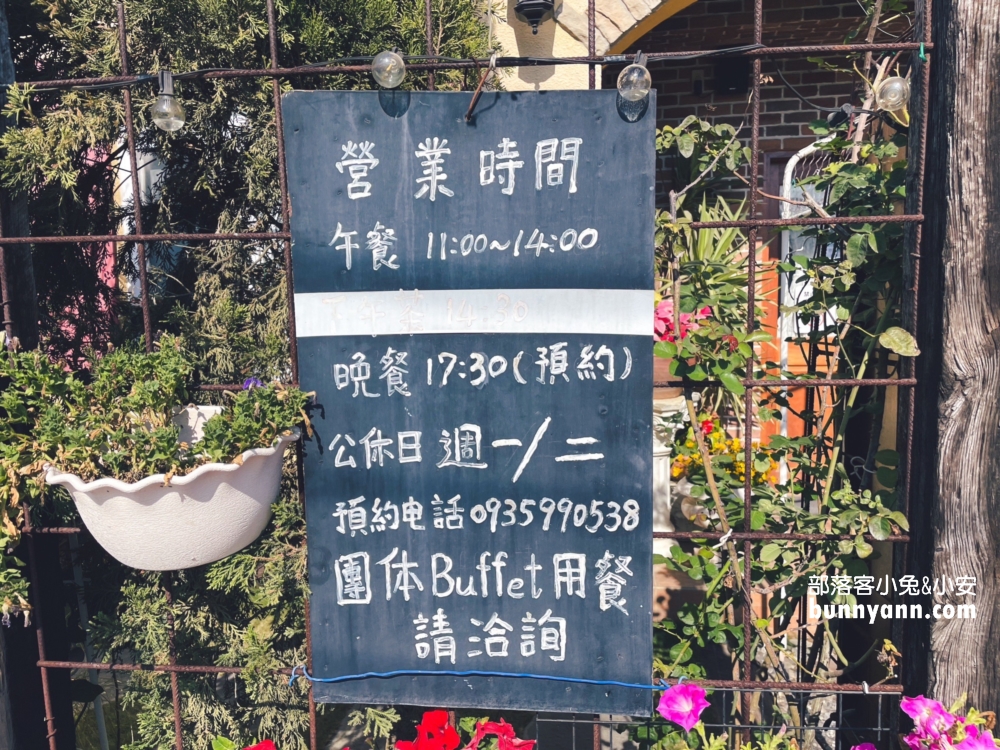 嘉義東石《朵拉拉的夢想花園》浪漫城堡裡的下午茶約會時光。