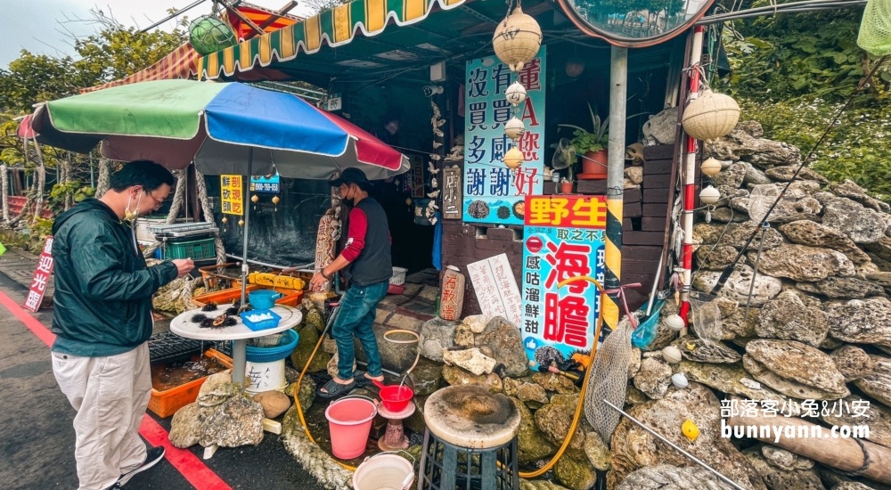 龜吼漁港美食「馬糞海膽現剖」吃一次回憶就好。 @小兔小安*旅遊札記