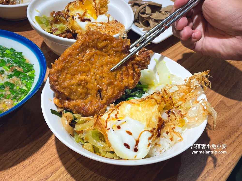 羅東【上品佑食堂】羅東平價美食推薦邪惡炸蛋魯肉飯必吃