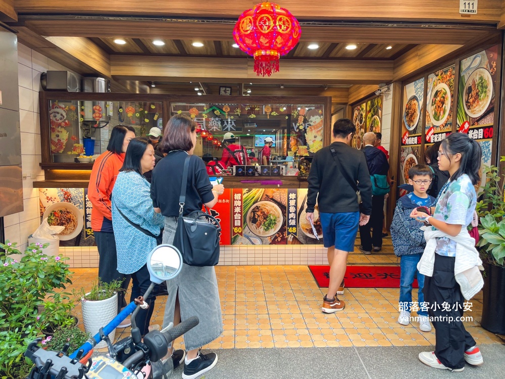 羅東【上品佑食堂】羅東平價美食推薦邪惡炸蛋魯肉飯必吃