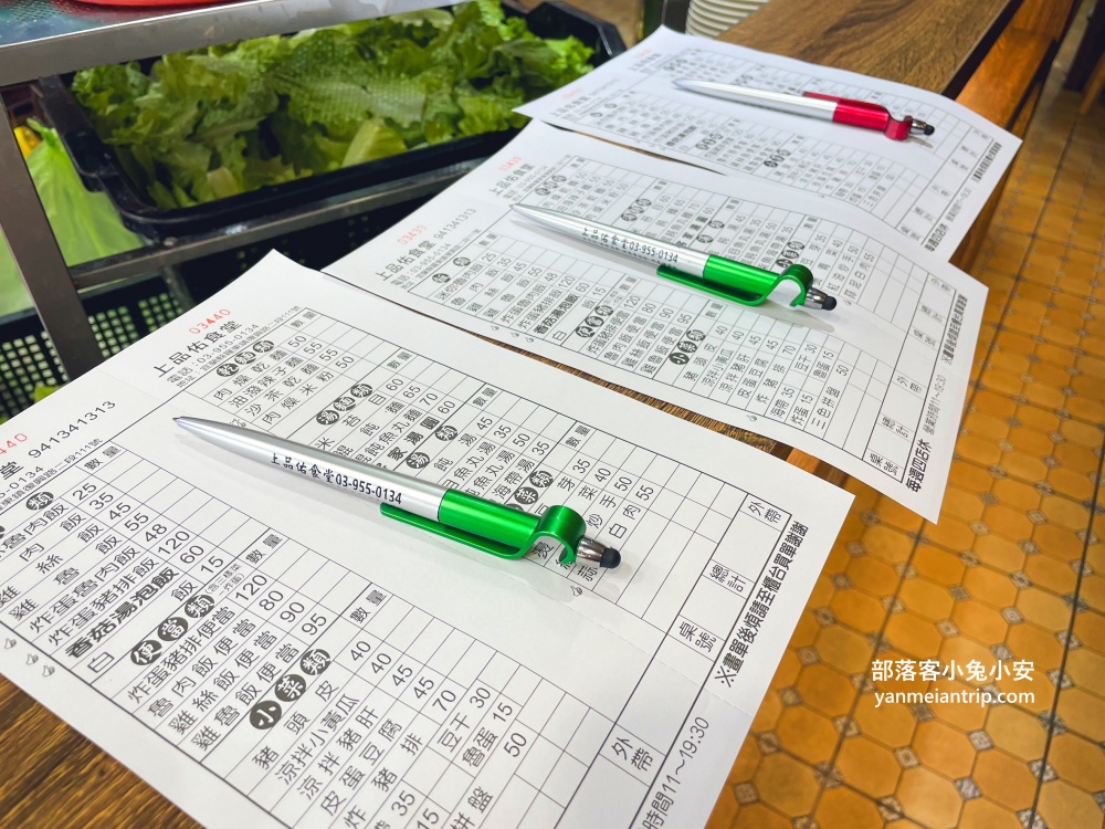 【羅東】上品佑食堂，邪惡炸蛋魯肉飯，羅東平價美食推薦