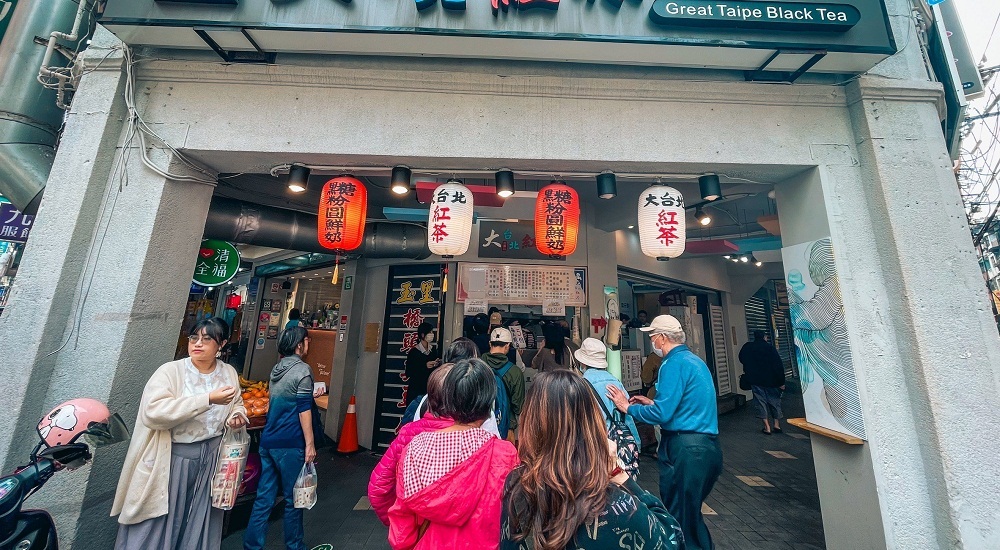 基隆景點｜橋頭臭豆腐