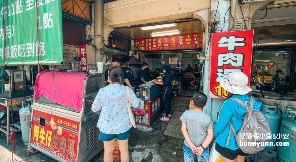 善化美食》阿牛仔牛肉湯，牛肉湯只賣100元，肉燥飯吃到飽超讚。 @小兔小安*旅遊札記