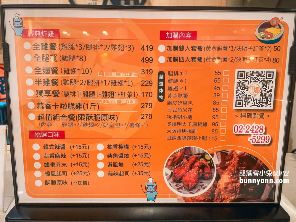 基隆美食推薦》一燔歐姆蛋咖哩、炸雞，隱藏版咖哩飯專賣店。