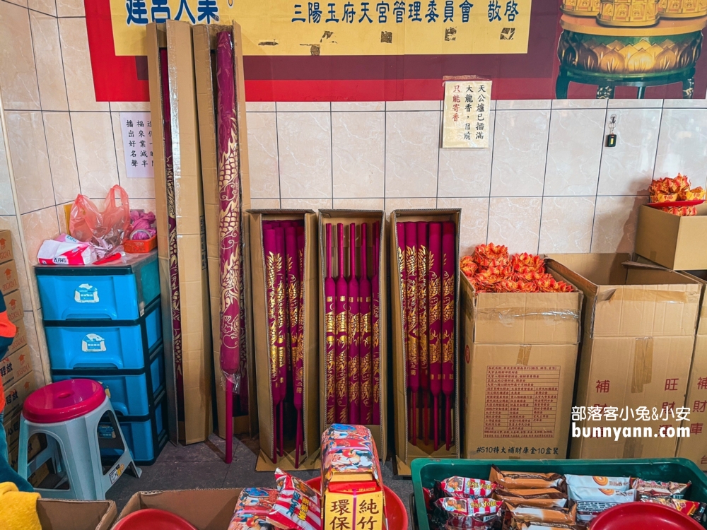 龍井景點》三陽玉府天宮 (龍井天公廟)，巨無霸香一支可燃好幾天。