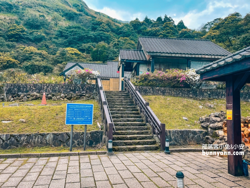 陽明山溫泉推薦》冷水坑溫泉浴室(開放時間)，完全免費的足湯。