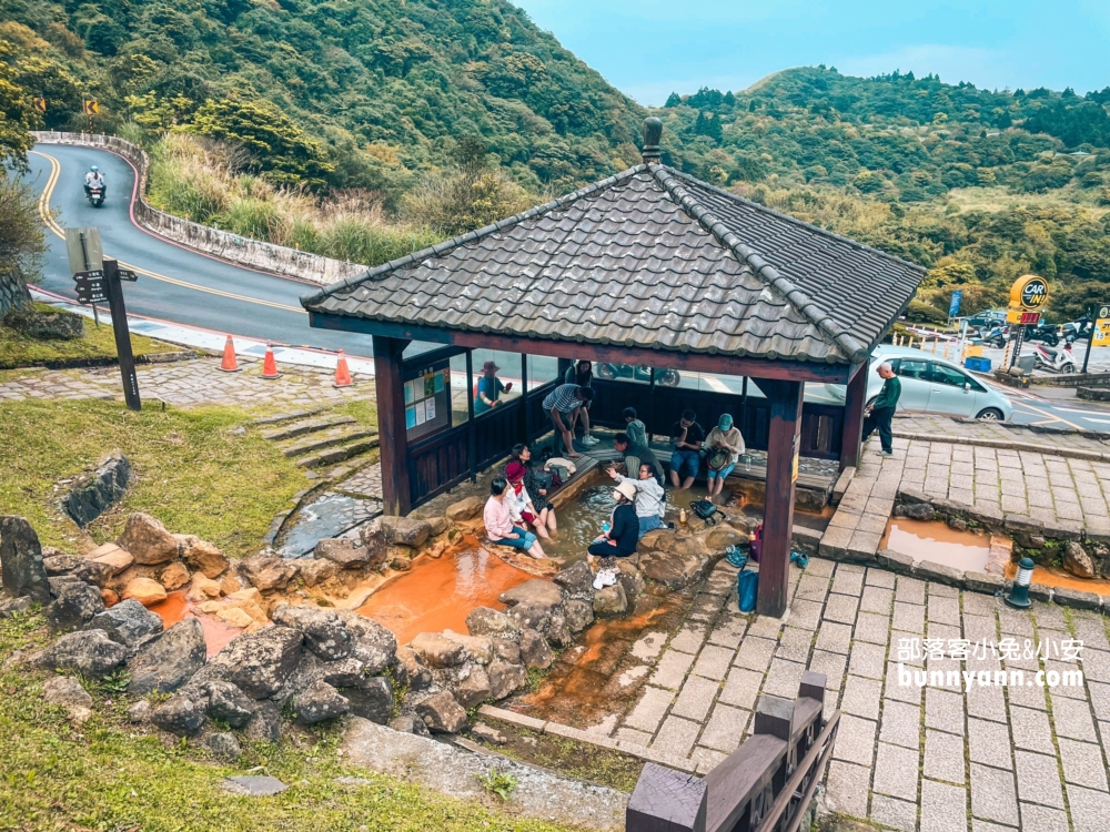 陽明山溫泉推薦》冷水坑溫泉浴室(開放時間)，完全免費的足湯。