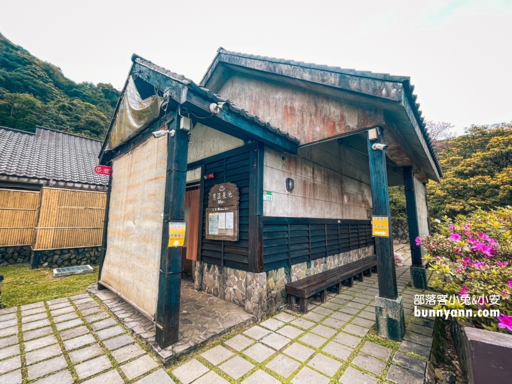 陽明山溫泉推薦》冷水坑溫泉浴室(開放時間)，完全免費的足湯。