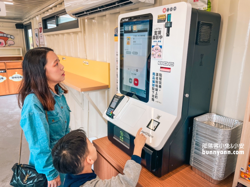 2024宜蘭【星夢森林劇場】來找可愛水豚君跟毛茸茸兔兔互動