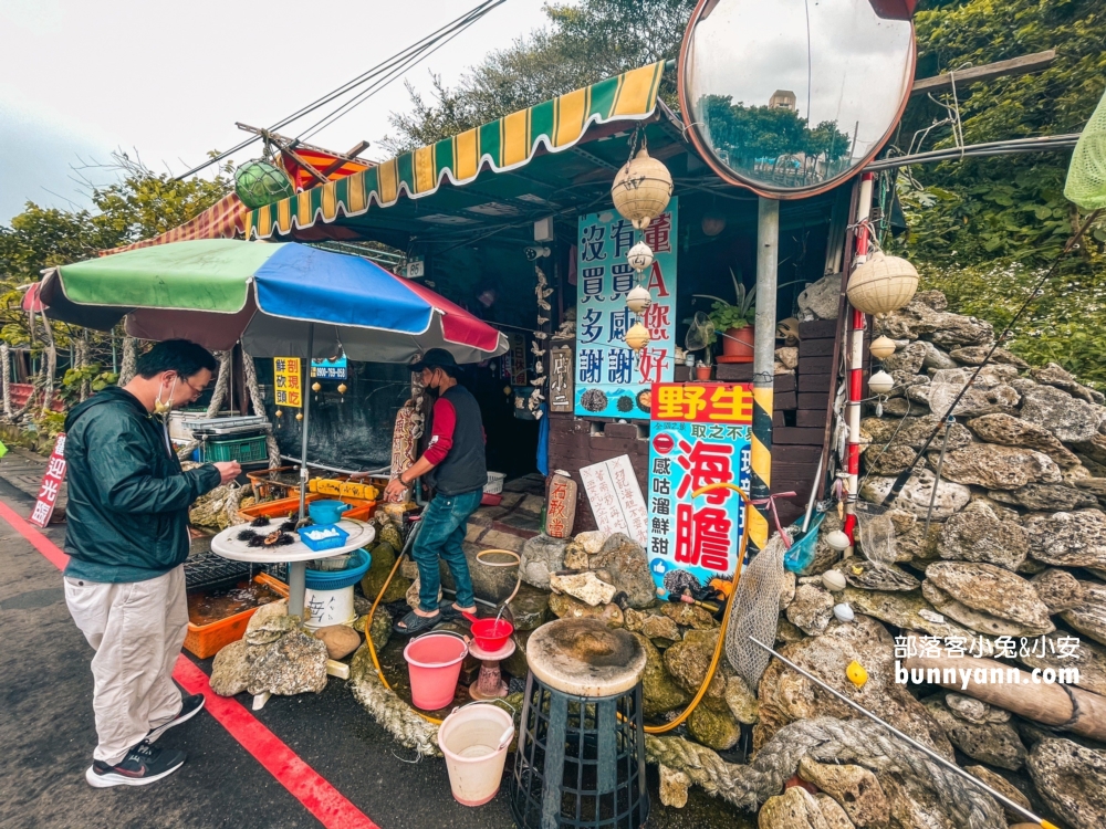 龜吼漁港美食「馬糞海膽現剖」吃一次回憶就好。