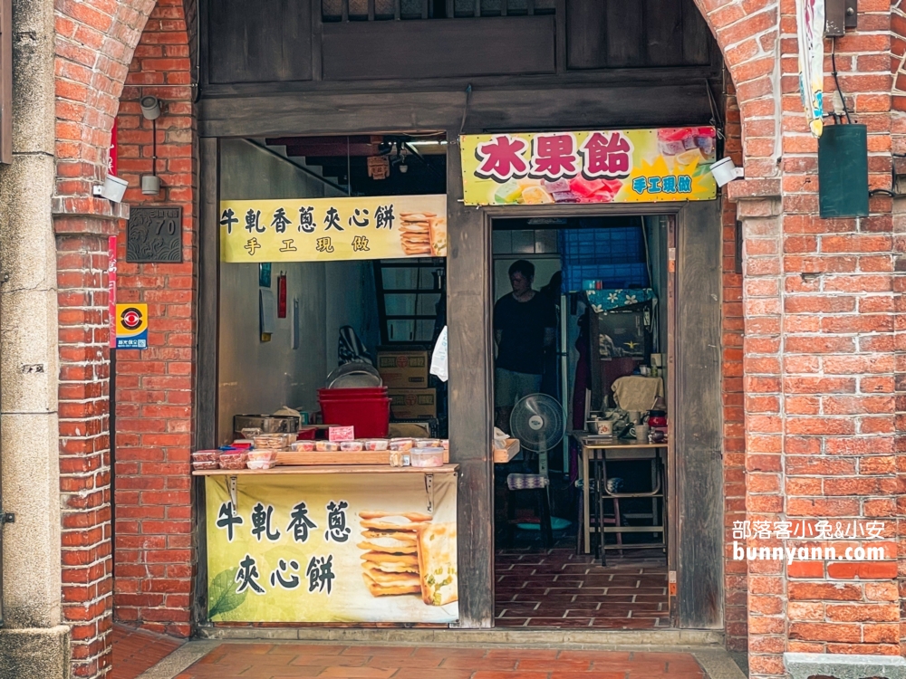 2024三峽老街暢遊牛角麵包一條街，必吃美食、環境介紹、停車資訊全攻略。