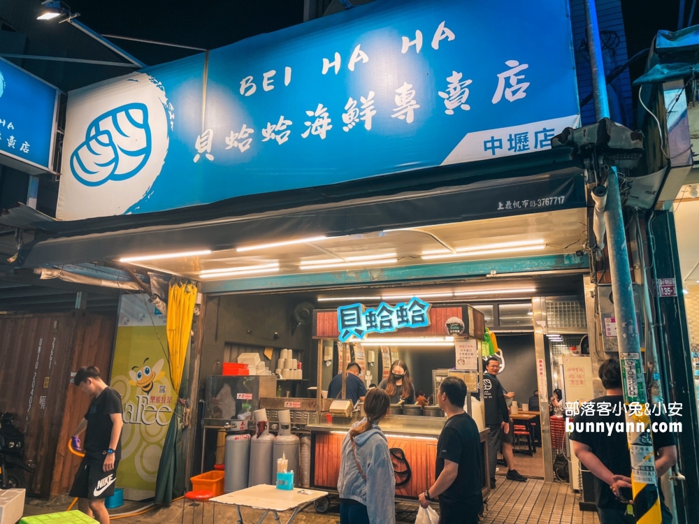 桃園「中壢夜市」大口吃遍新明夜市美食，環境、推薦、停車全攻略。