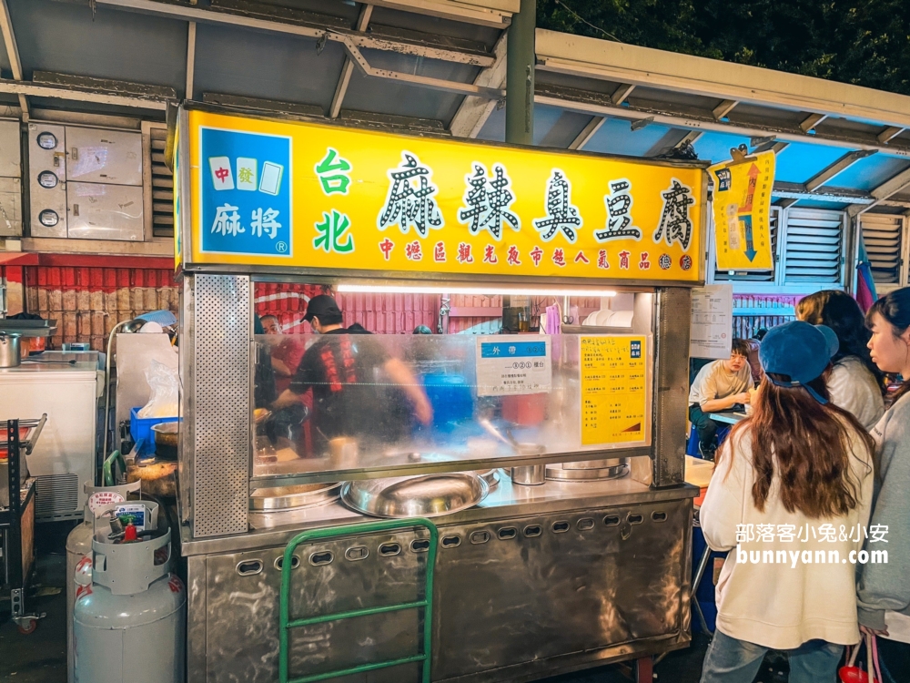 桃園「中壢夜市」大口吃遍新明夜市美食，環境、推薦、停車全攻略。