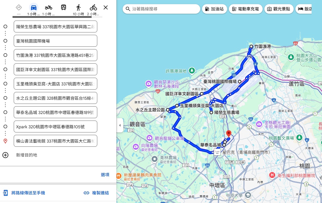 2025桃園大園景點，推薦大園一日遊必玩必訪好地方
