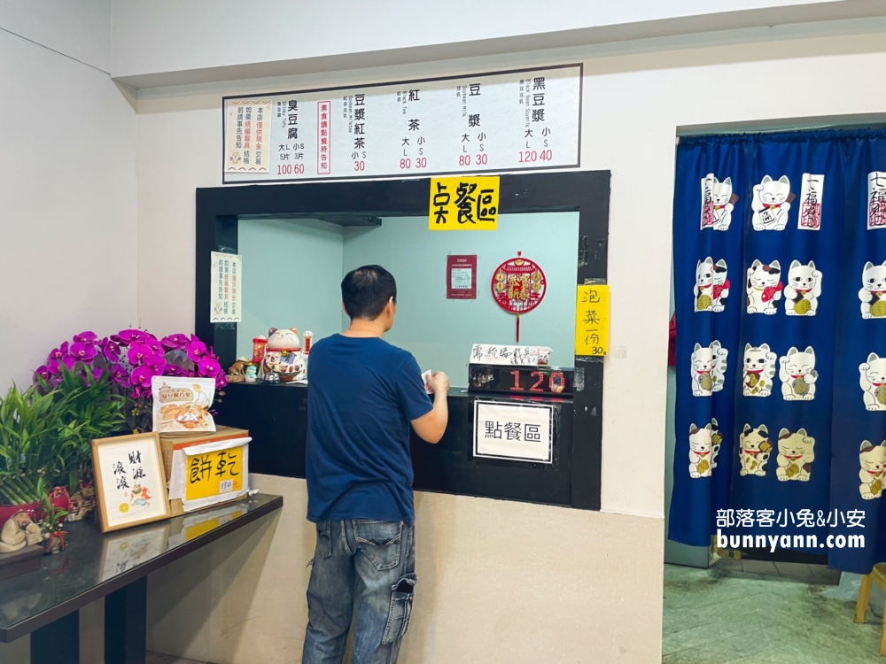 玉里橋頭臭豆腐大觀店，花蓮排隊臭豆腐桃園分店，環境、停車、價格一次打包。