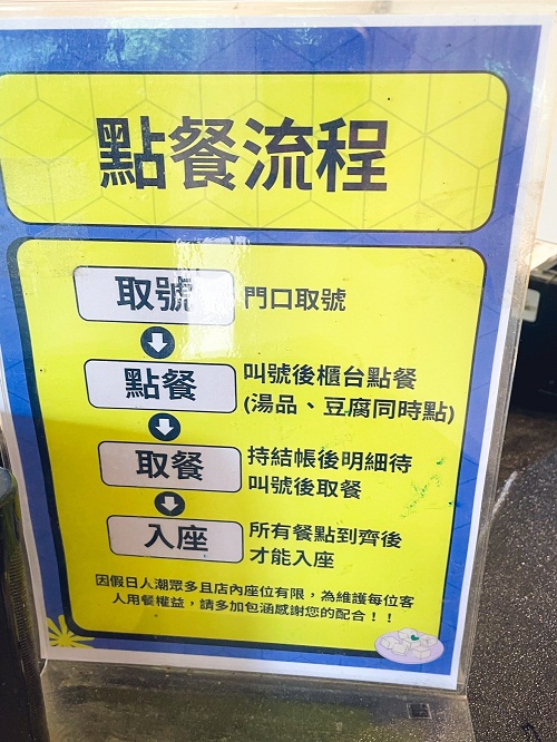 玉里橋頭臭豆腐大觀店，花蓮排隊臭豆腐桃園分店，環境、停車、價格一次打包。