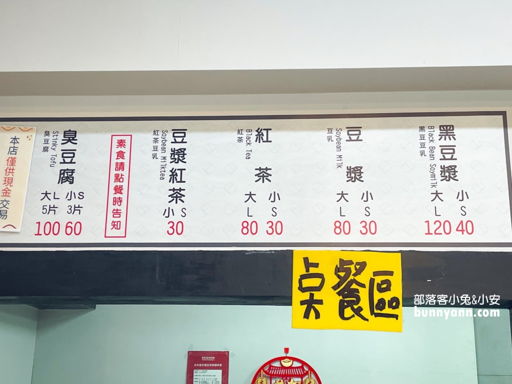 玉里橋頭臭豆腐大觀店，花蓮排隊臭豆腐桃園分店，環境、停車、價格一次打包。