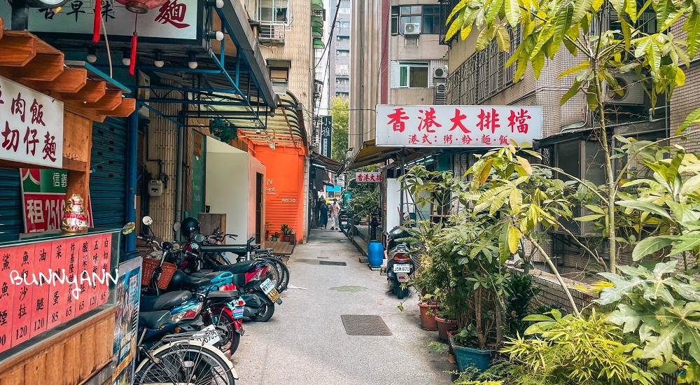 民生社區美食推薦！香港大排檔，躲在巷子內的老字號港式餐廳