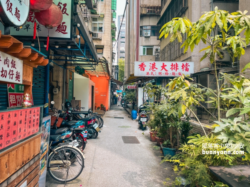 民生社區美食推薦！香港大排檔，躲在巷子內的老字號港式餐廳