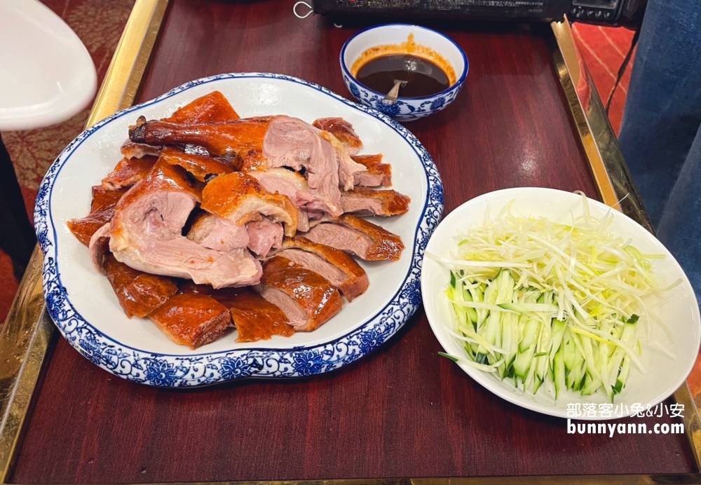【大三元酒樓】台北中正區美食三度摘星的脆皮多汁烤鴨