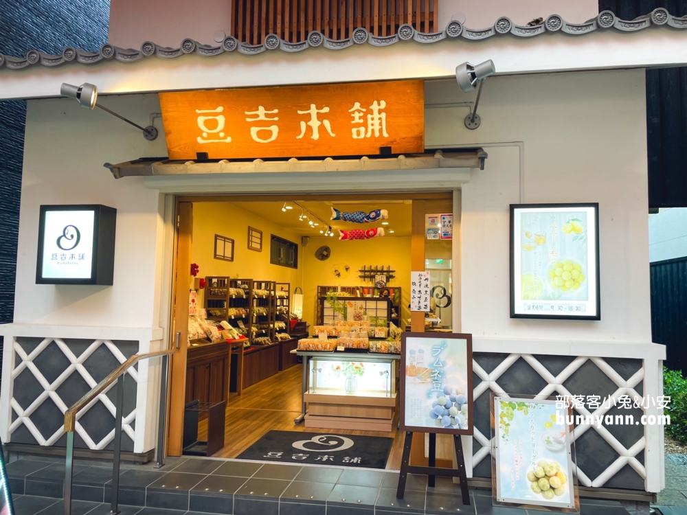 2024【道後溫泉】懶人包！道後溫泉商店街橘子果凍、汽泡飲超好喝!!