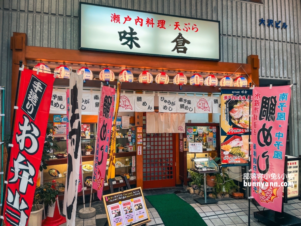 2024【道後溫泉】懶人包！道後溫泉商店街橘子果凍、汽泡飲超好喝!!