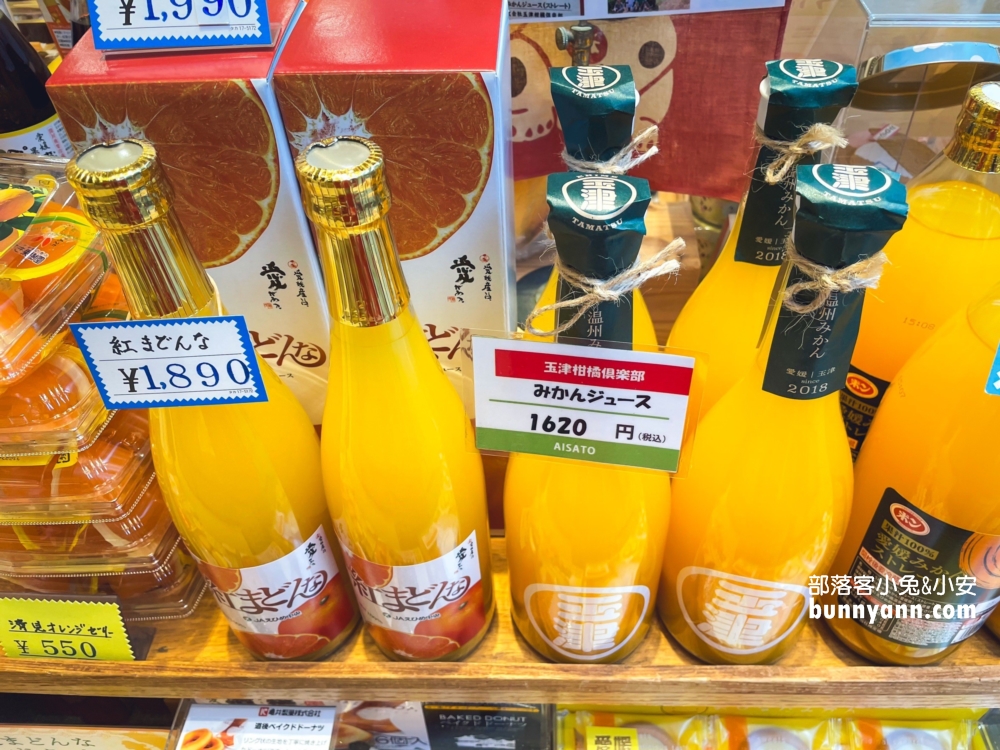 2024【道後溫泉】懶人包！道後溫泉商店街橘子果凍、汽泡飲超好喝!!