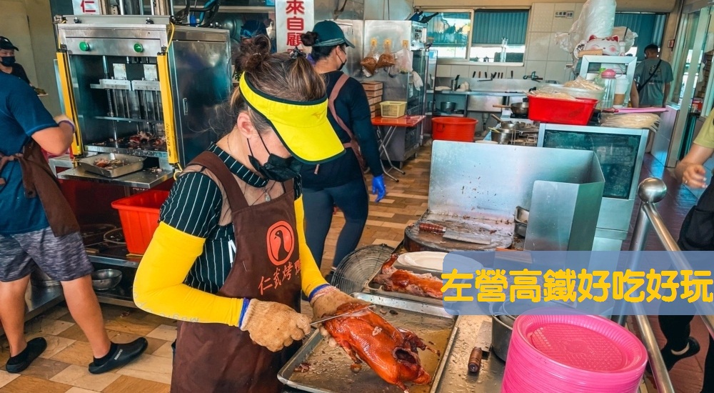 左營高鐵站景點：盤點給你左營高鐵站附近景點一日遊規劃建議