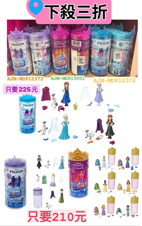 亞細亞Toys批發家族桃園場：別帶小孩來會失心瘋，必買重點幫你總整理