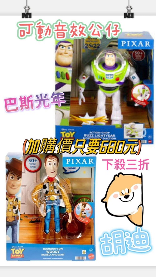 亞細亞Toys批發家族桃園場：別帶小孩來會失心瘋，必買重點幫你總整理