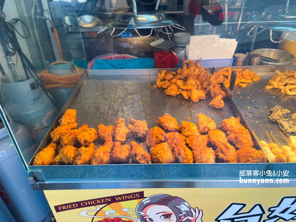 台妹炸雞翅宜蘭蘇澳店