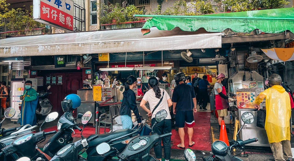 油庫口蚵仔麵線