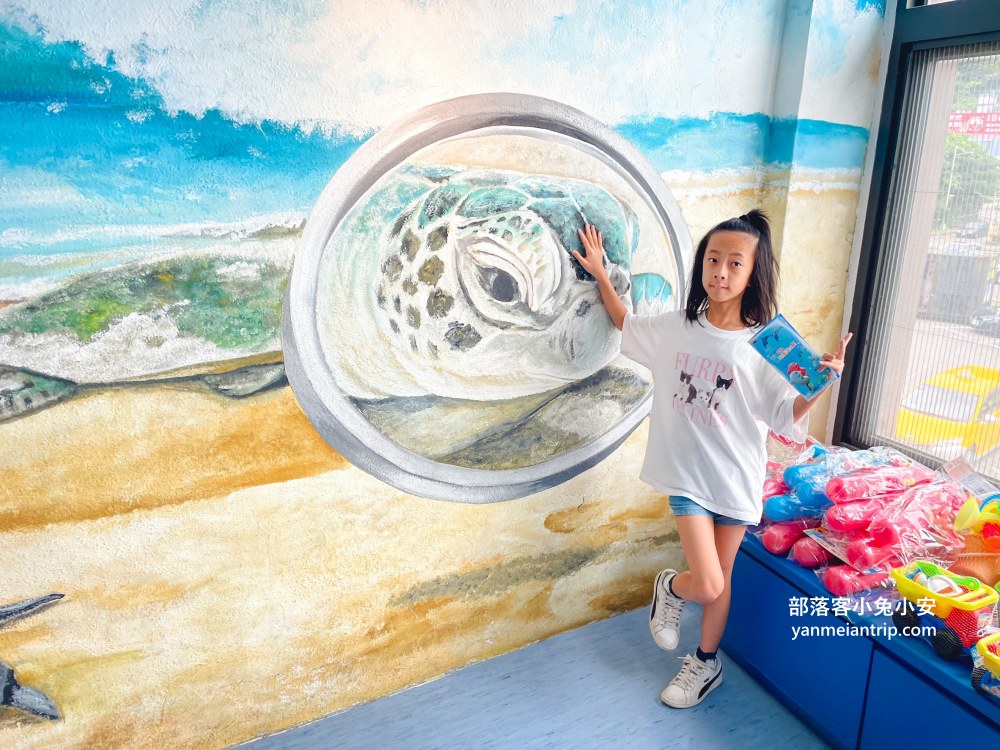 野柳海洋世界｜親子必訪新北景點！海豚互動、海洋展一次玩透透