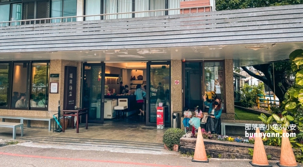 苗栗公館美食推薦：福樂麵店，觀光客最喜歡的客家傳統美食店家 @小兔小安*旅遊札記