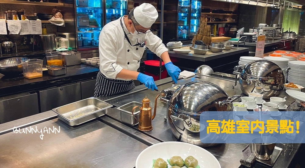 高雄雨天備案推薦：高雄室內景點，盤點15個躲雨躲太陽最佳好地方 @小兔小安*旅遊札記