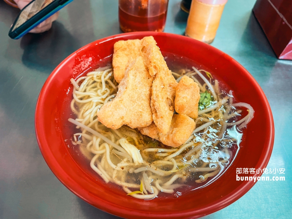 魚酥麵