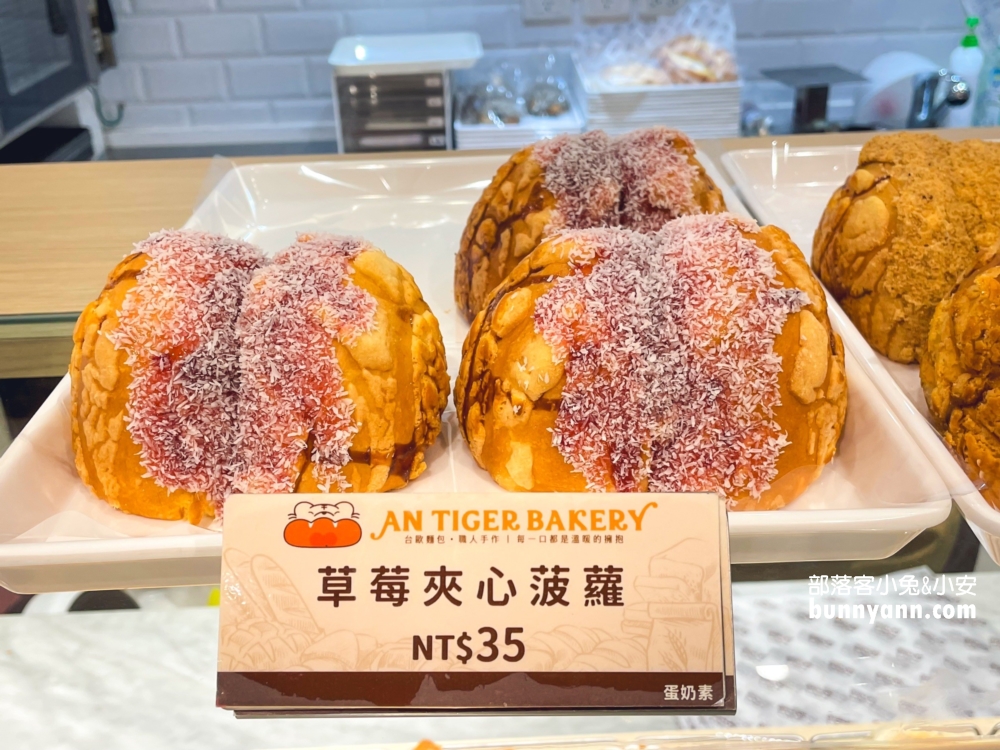 中和麵包店推薦：安太座烘焙坊，在地人深愛的蔥麵包跟蛋黃酥這裡買