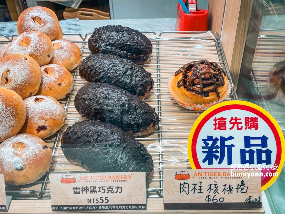 中和麵包店推薦：安太座烘焙坊，在地人深愛的蔥麵包跟蛋黃酥這裡買