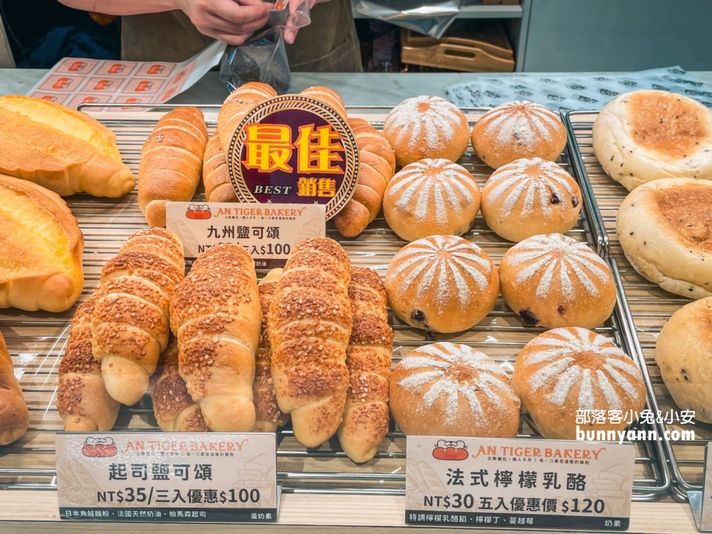 中和麵包店推薦：安太座烘焙坊，在地人深愛的蔥麵包跟蛋黃酥這裡買