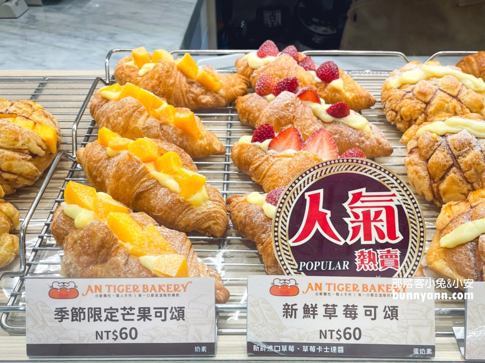 中和麵包店推薦：安太座烘焙坊，在地人深愛的蔥麵包跟蛋黃酥這裡買