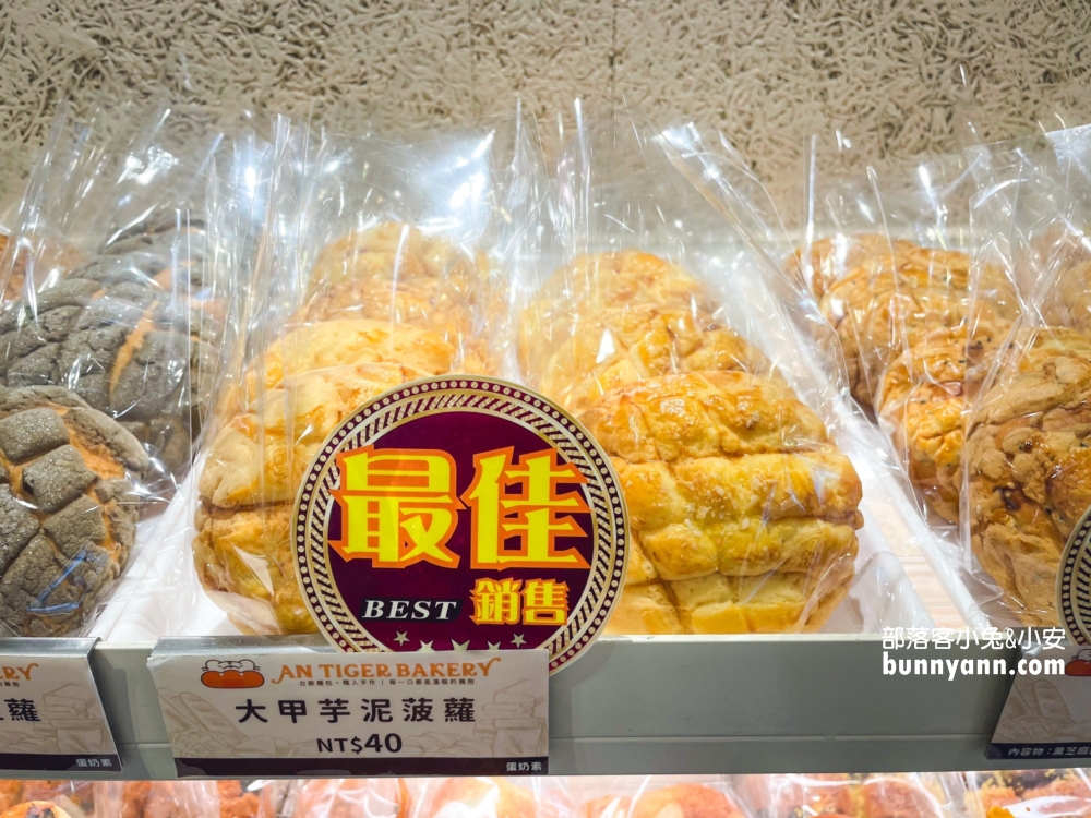 中和麵包店推薦：安太座烘焙坊，在地人深愛的蔥麵包跟蛋黃酥這裡買