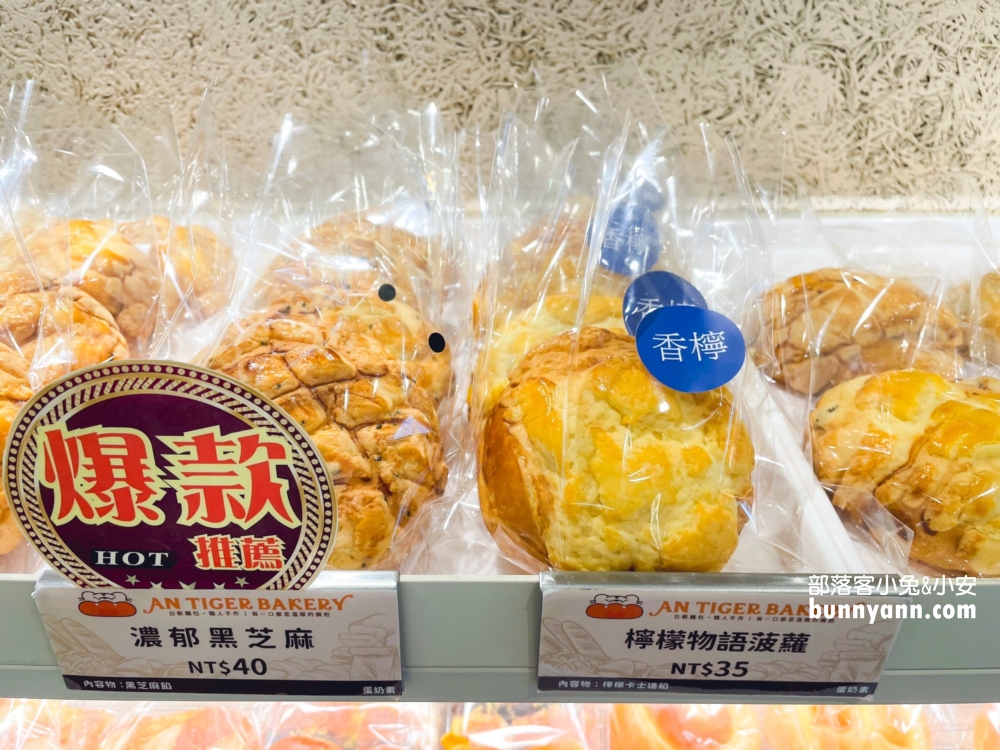 中和麵包店推薦：安太座烘焙坊，在地人深愛的蔥麵包跟蛋黃酥這裡買