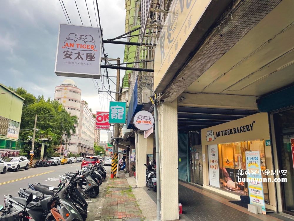 中和麵包店推薦：安太座烘焙坊，在地人深愛的蔥麵包跟蛋黃酥這裡買