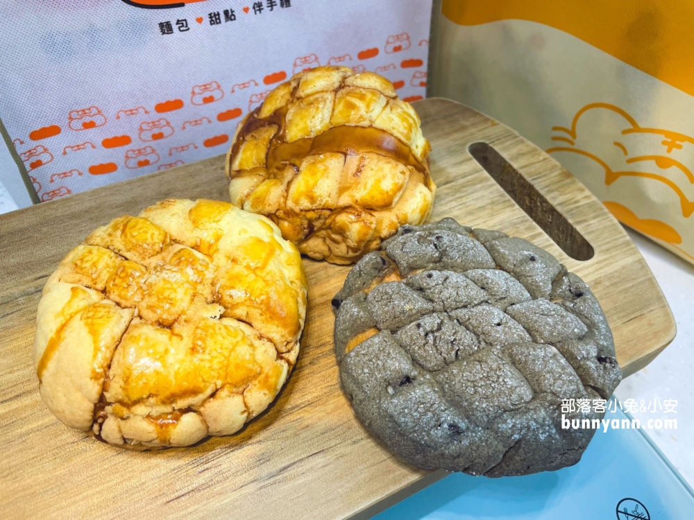 中和麵包店推薦：安太座烘焙坊，在地人深愛的蔥麵包跟蛋黃酥這裡買