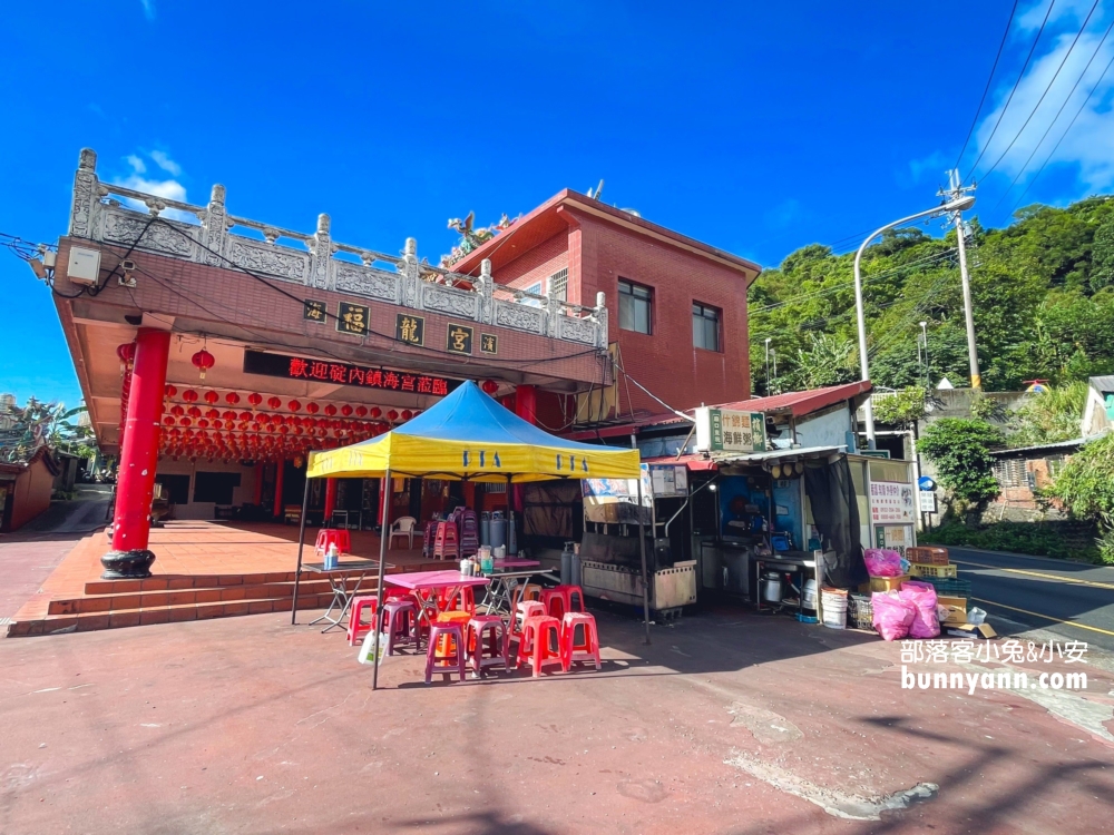 廟口跩跩什錦麵海鮮粥