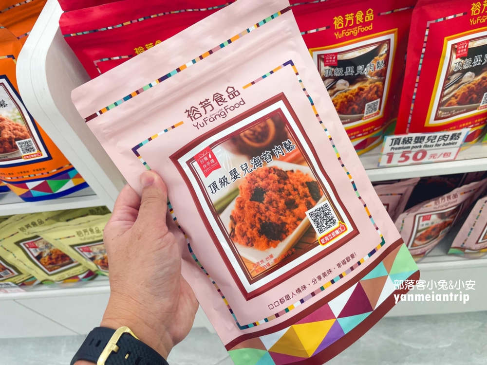 台中【裕芳食品中科店】交流道旁的粉紅城堡，大包零食50元起超好買