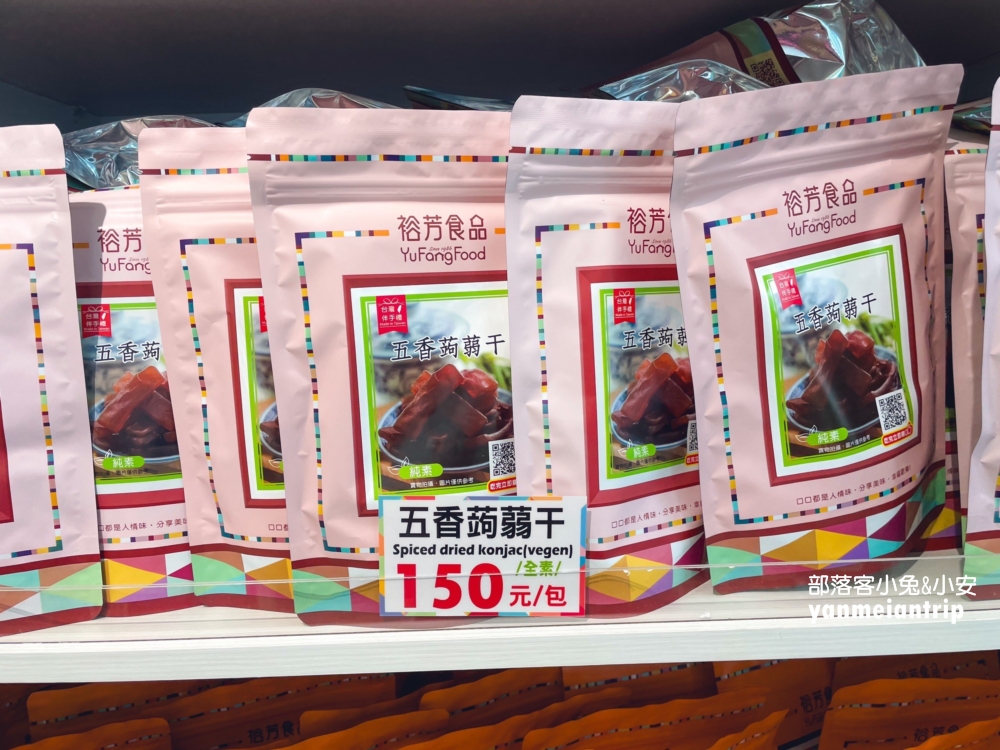 【裕芳食品中科店】大包零食50元，超多品項買一送一真的有夠划算