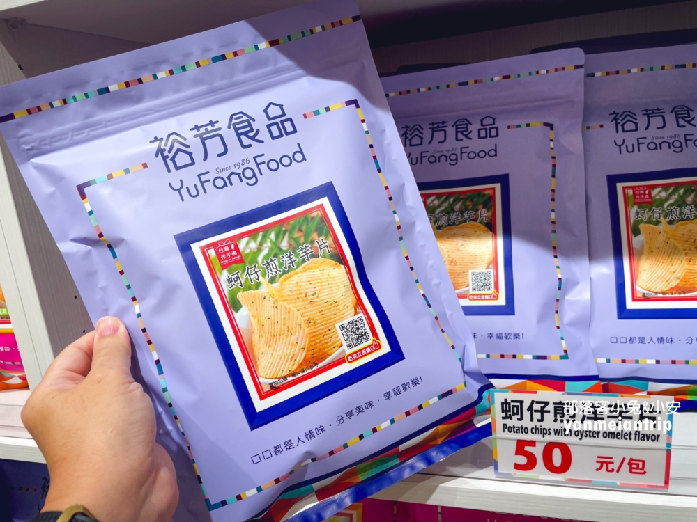 台中【裕芳食品中科店】交流道旁的粉紅城堡，大包零食50元起超好買